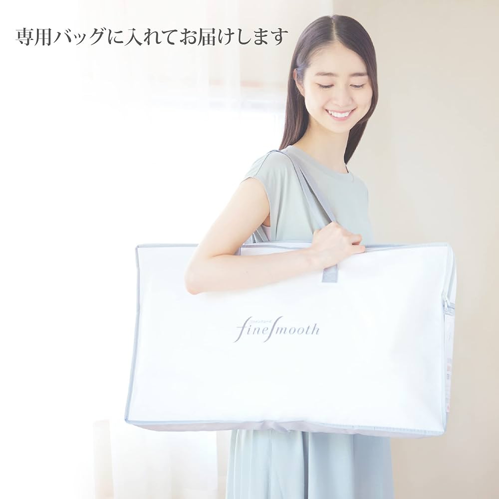 Amazon｜nishikawa【西川】 ファインスムーズ 枕 高さ ふつう